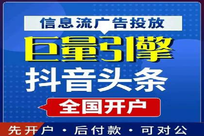 SEM托管代运营案例：精准营销策略