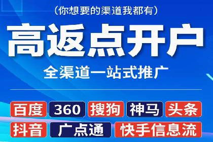 搜索引擎关键词竞价排名：如何提升品牌曝光度