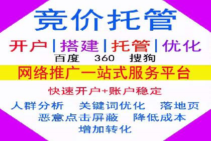 深度解析：百度信息流开户的五个成功案例
